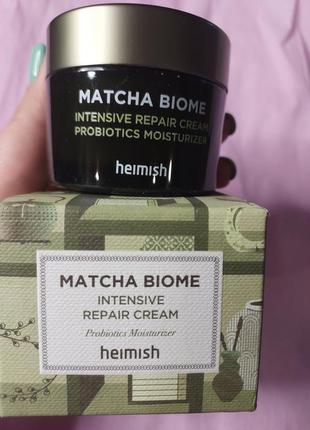 Heimish - увлажняющий крем с зеленым чаем - matcha biome intensive repair cream probiotics moisturizer - 50ml