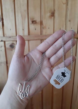 Кулон підвіска тризуб