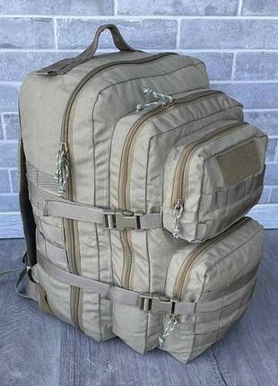 Рюкзак 50л із системою molle койот