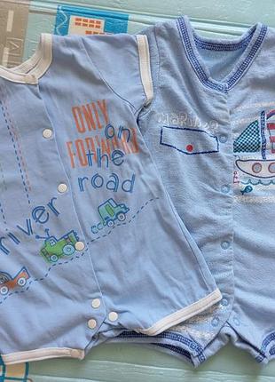 Пісочник, костюм на хлопчика