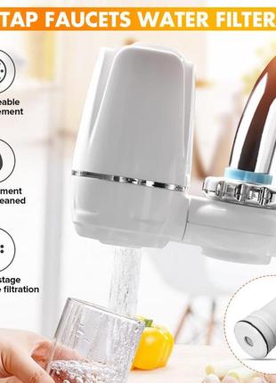 Фильтр-насадка water purifier faucet на кран для проточной воды water purifier