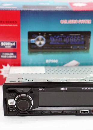 Автомагнитола bt560 rgb 2xusb+bluetooth+sd+aux 4x50w 5