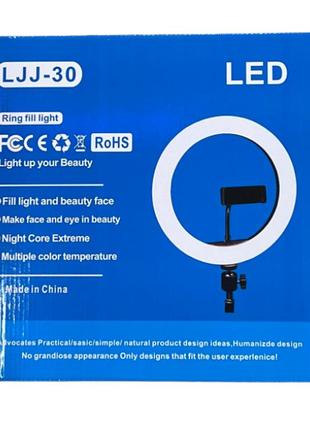 Лампа кольцевая ljj-30 ring fill light 30 см (40) весенняя распродажа!