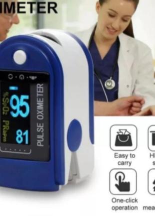 Пульсоксиметр fingertip pulse oximeter весенняя распродажа!