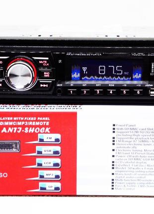 Автомагнитола  2033 usb+sd+fm+aux+ пульт (4x50w)