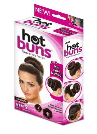Заколка для створення об'ємних зачісок "hot buns", 2 штуки весенняя распродажа!