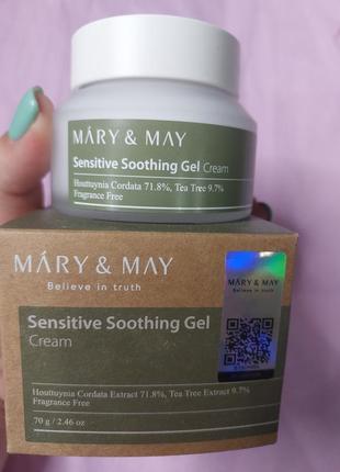 Заспокійливий гель крем mary may sensitive soothing gel blemish cream 70 g