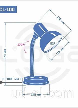 Лампа настольная