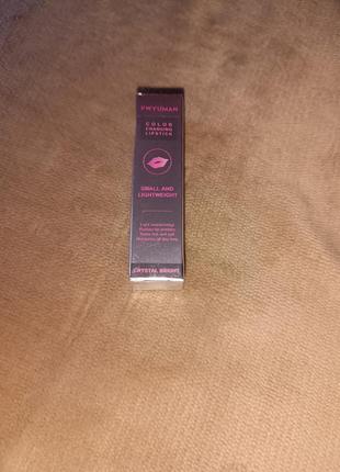 Бальзам для губ для удаления темных пятен пигмент быстро осветляет розовые губы крем с...