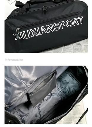 Стильна спортивна сумка xiuxian sport. чоловіча сумка. жіноча сумка.7 фото