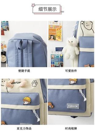 Стильний набір jingpin 5в1 для підлітка. рюкзак, сумка, міні сумка, пенал, мішечок.8 фото
