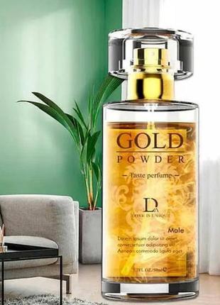 Інтимні парфуми-феромони для чоловіків з золотим порошком 50мл