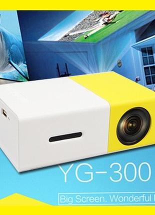 Мини проектор портативный мультимедийный led projector yg300