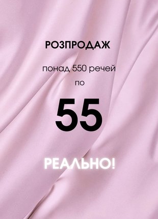 Розпродаж по 55 гривень ❤️🥰 чорна модна прозора блузка блуза женская футболка сіточка з квітами1 фото