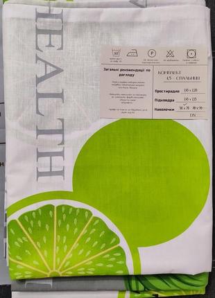 Комплект постільної білизни бязь gold 1,5 спальний