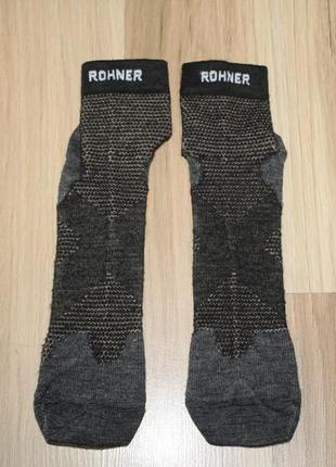 Шкарпетки rohner 44-46