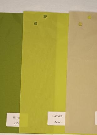 Ролетки тканинні відкрита система  рулонка, штори жалюзі, ролети міні вегас