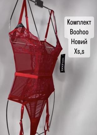 Комплект білизни