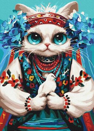 Картина по номерам кошка свобода © маріанна пащук