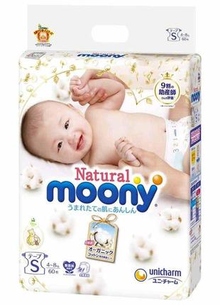 Подгузники moony natural s 4-8 кг, 58 шт (внутренний рынок японии) 4903111220809