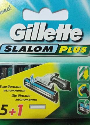 Сменные кассеты gillette slalom plus original (5+1 шт) g0030