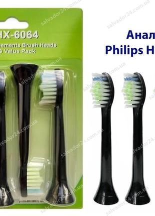 Сменные мини насадки philips p-hx-6064 hx6064 для электрических зубных щеток philips 012701