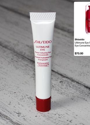 Shiseido ultimune eye концентрат для шкіри навколо очей1 фото