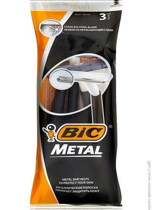 Одноразовые бритвенные станки 3 шт. bic metal 02340