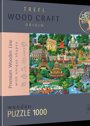 Пазли фігурні з дерева 1000 елм. "відомі місця франції"