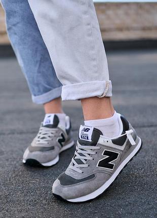 Кросівки new balance 574 grey white black