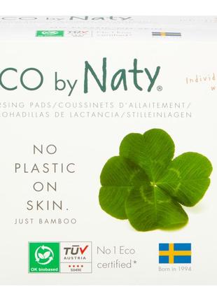 Органические подкладки для груди eco by naty 30 шт (фр-00000075)