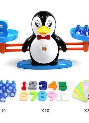 Навчальна рахунку гра для дітей "збережи баланс. пінгвіни" (dd1808-8)