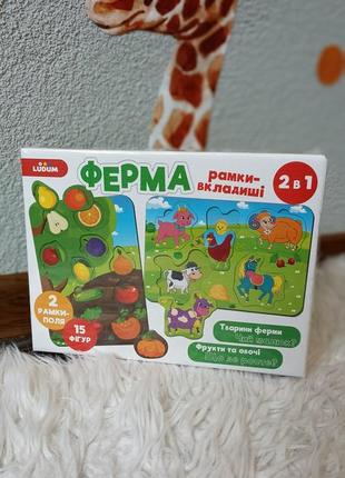 Игра настольная ферма