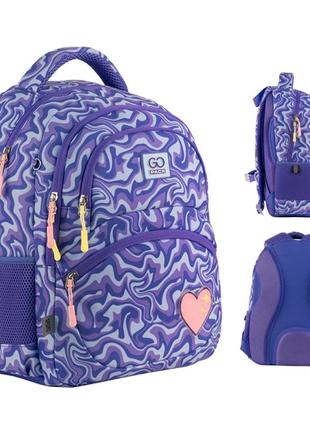 М'який рюкзак шкільний education "heart", gopack (go24-175m-4)