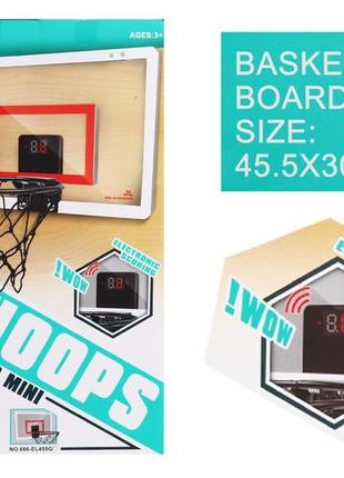 Игровой набор "баскетбол" щит с электронным табло, кольцо, мяч, насос (666-el455b)