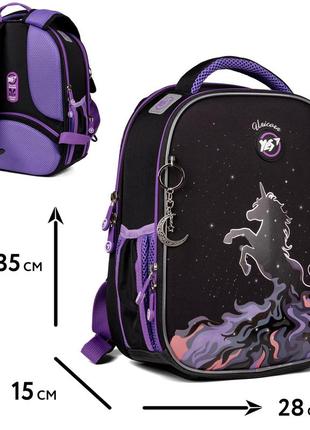 Рюкзак шкільний каркасний yes magic unicorn h-100