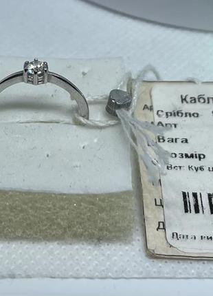 Серебряная кольца 925 проба