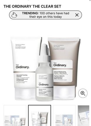 Набір the ordinary the clear set