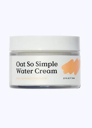 Зволожуючий крем krave beauty oat so simple water cream, 15 мл
