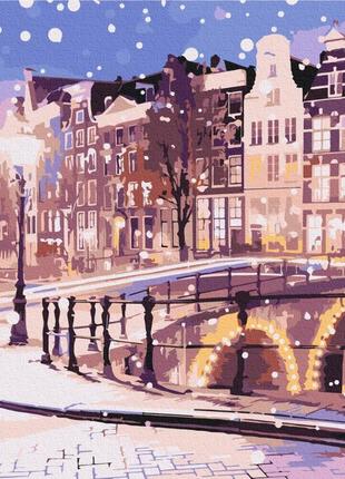 Картина по номерам сказка зимнего амстердама