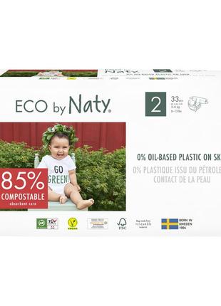 Органічні підгузники eco by naty розмір 2 (від 3 до 6 кг) 33 шт