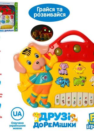 Музична іграшка піаніно "друзі доремішки песик" українська мова 2 кольори, limo toy (ft0010)