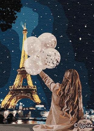 Картина за номерами "незабутній вечір у парижі" 40*50 см, тм ідейка (кно4763)