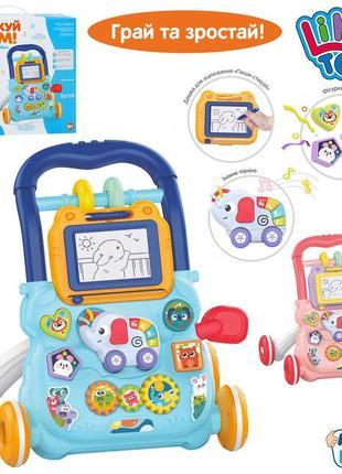 Детские ходунки-каталка "ступай сам" 2 цвета, limo toy (hb0041ab)