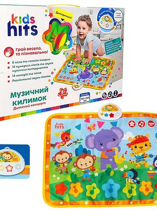 Музыкальный развивающий коврик kids hits "детский концерт", 50х70 см (kh04-001)