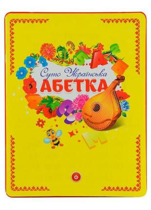 Навчальний планшет "абетка" українська мова, тм країна іграшок (pl-719-29)