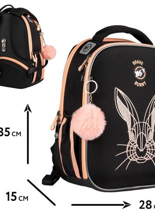 Рюкзак шкільний каркасний yes brave bunny h-100