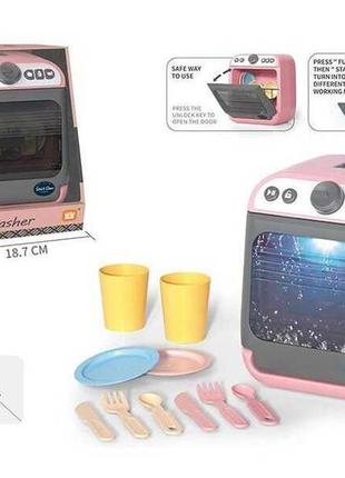 Детская игрушечная посудомоечная машинка с набором посуды (ld886b)