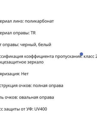 Очки окуляри чёрные чорні прозрачные нулёвки нульові прозорі ретро, квадратные барби3 фото