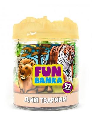 Игровой набор fun banka – дикие животные (320063-ua)